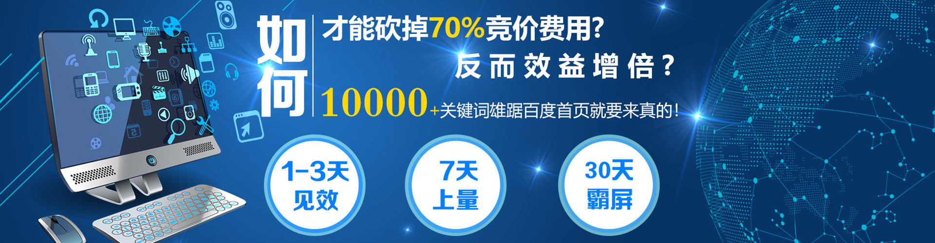 大渡口百度推广平台