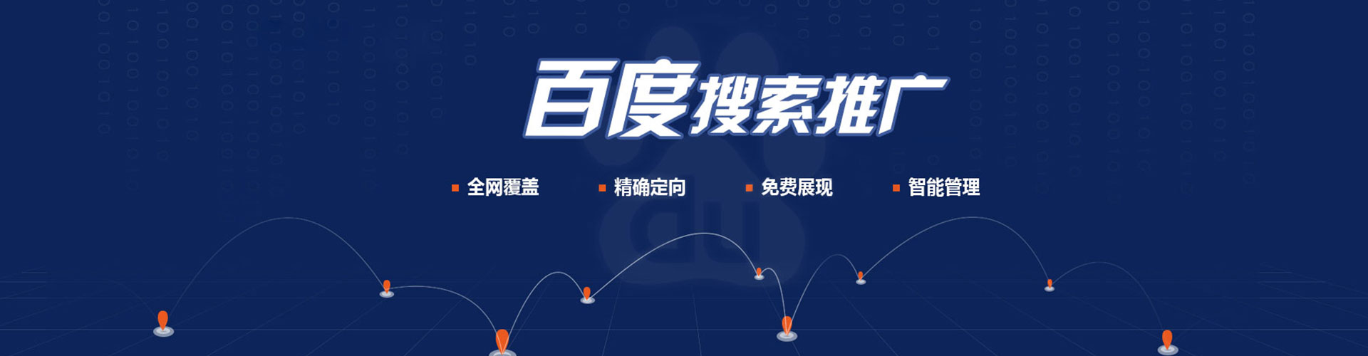 大渡口信息流优化师