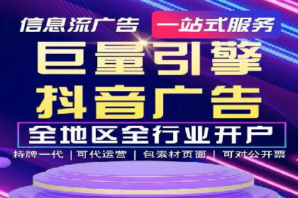 百度竞价代运营实操技巧解析